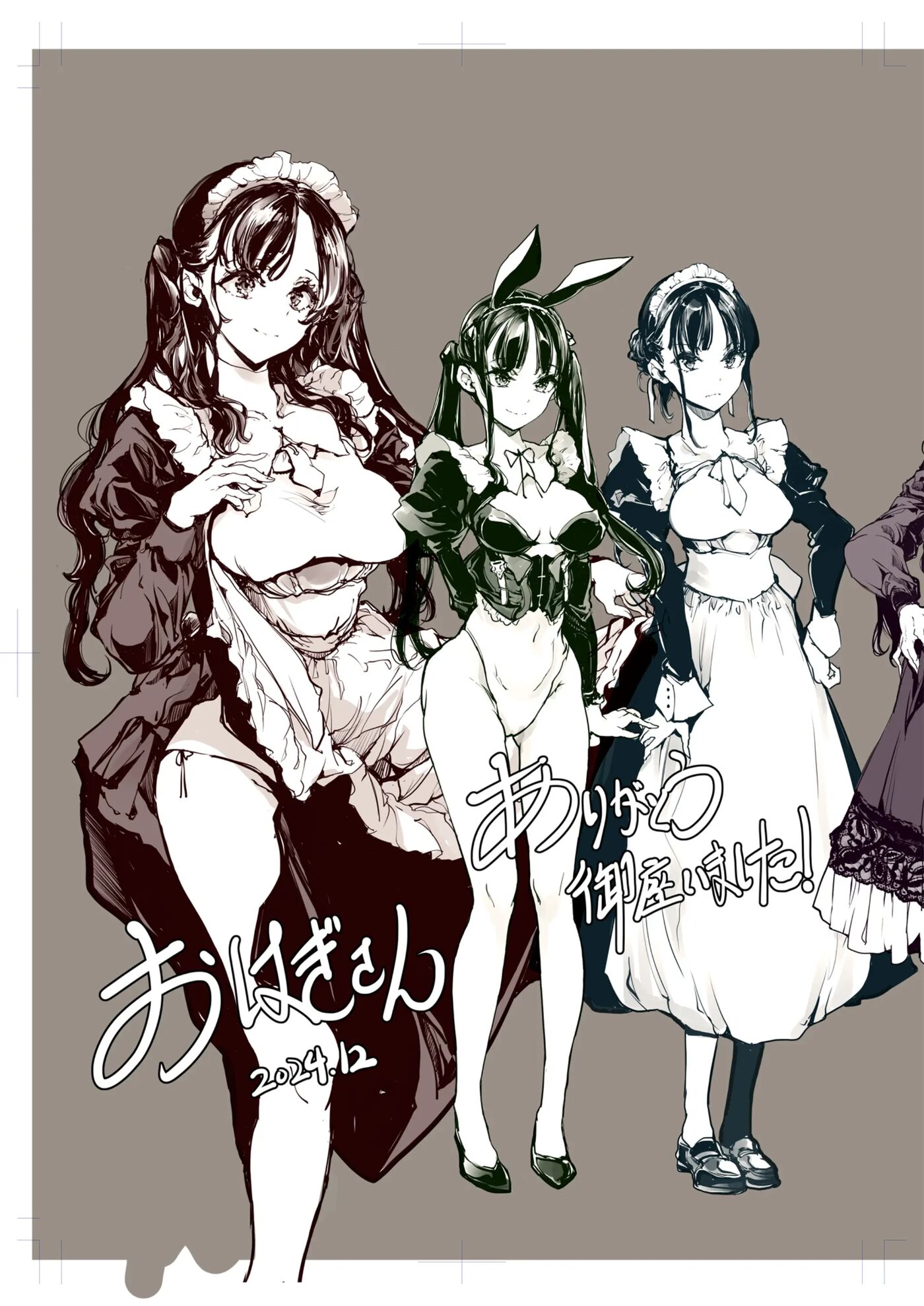 Beatrice Brothel Chapter 4000 Page 64